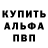 Амфетамин 97% The Nalinka