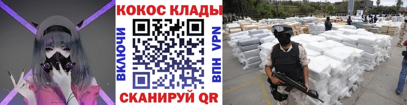 Кокаин Колумбийский  Онега 