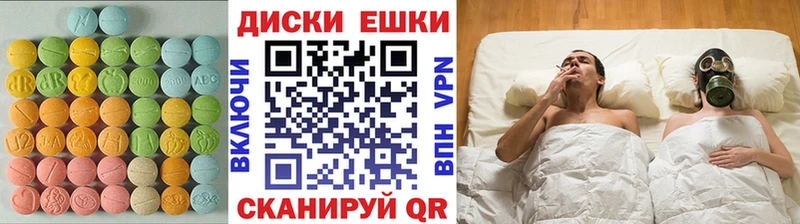 наркотики  Онега  Экстази Дубай 