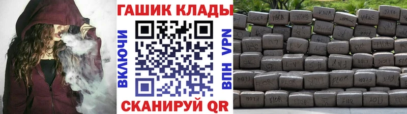 где купить   Онега  Гашиш гашик 