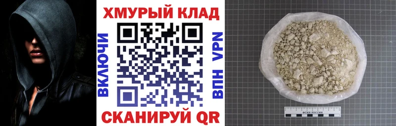мега ссылка  Онега  ГЕРОИН герыч 