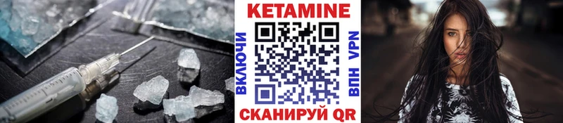купить закладку  Онега  Кетамин ketamine 