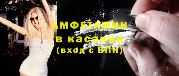 мефедрон VHQ Армянск