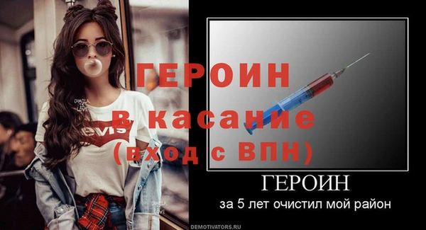 спайс Новозыбков