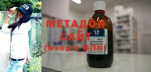 спайс Новозыбков