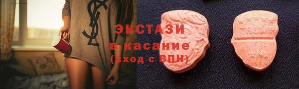 мефедрон VHQ Армянск