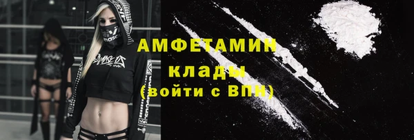 прущая мука Арсеньев