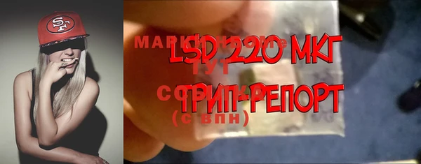 мефедрон VHQ Армянск