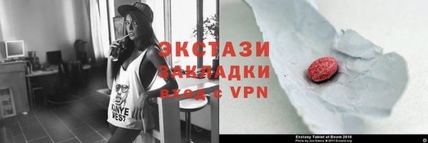 прущая мука Арсеньев