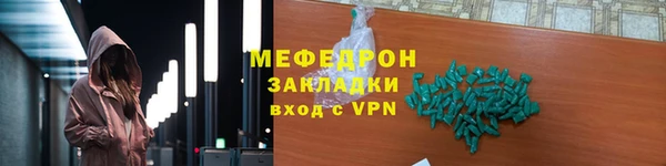 mix Аркадак