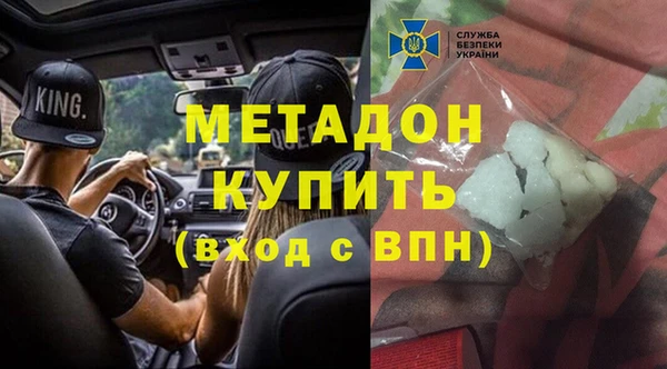 мефедрон VHQ Армянск