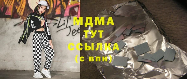 мефедрон VHQ Армянск