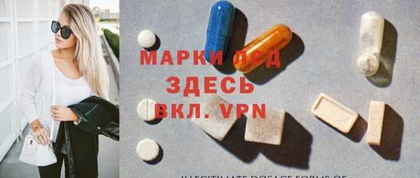 мефедрон VHQ Армянск