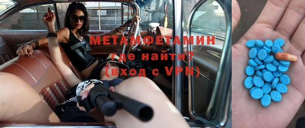 мефедрон VHQ Армянск