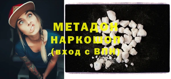 мефедрон VHQ Армянск
