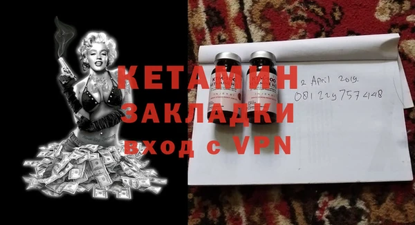 мефедрон VHQ Армянск