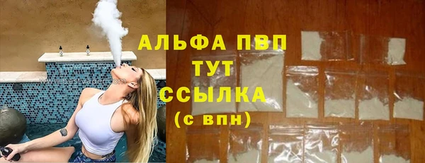 меф VHQ Новокубанск