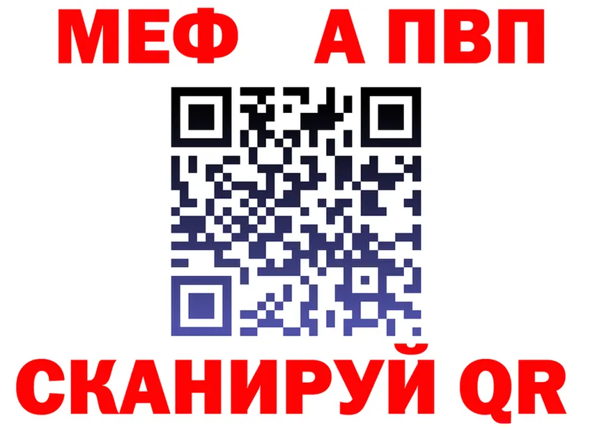 МЕФ мука зеркало площадка мега Онега