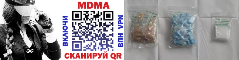 купить наркоту Онега MDMA Molly