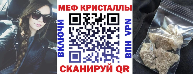 закладки Онега Мефедрон VHQ