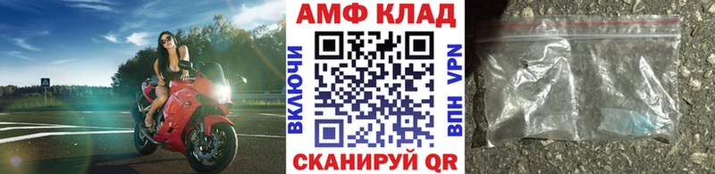 KRAKEN ONION  Онега  Метамфетамин кристалл  как найти закладки 