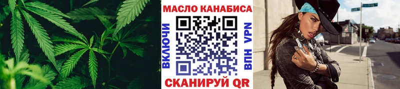shop как зайти  Онега  ТГК вейп 